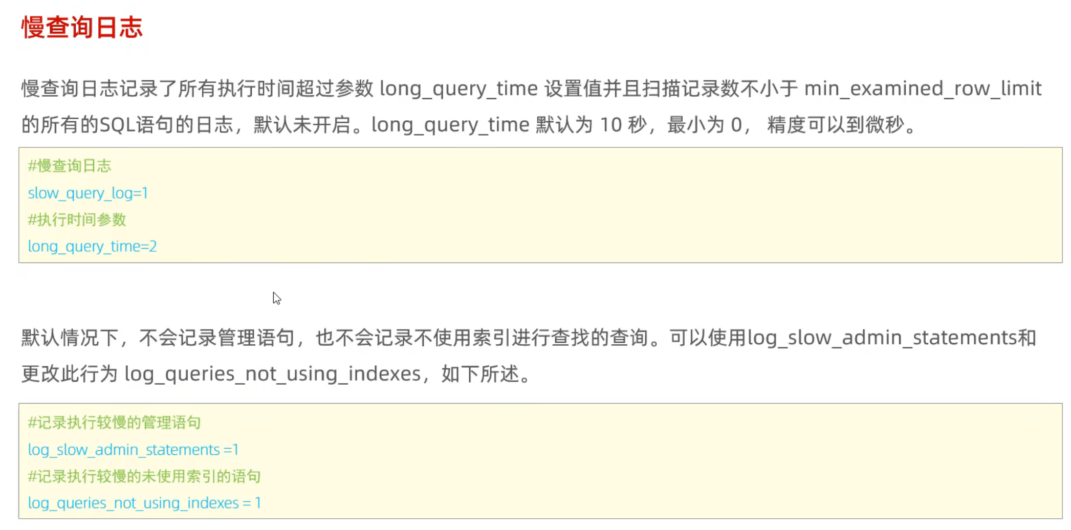 image-20250420221656704