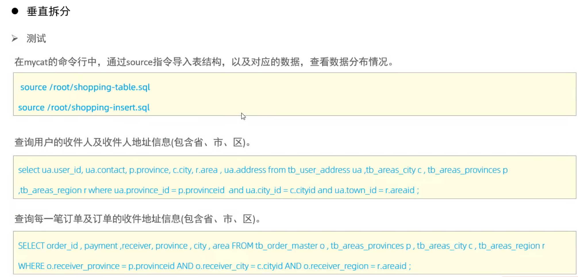 image-20250421201910524