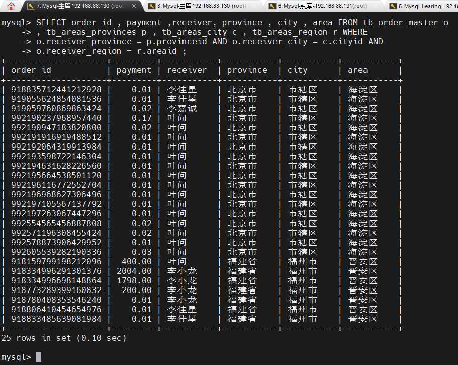 image-20250421210840765