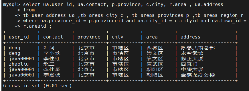 image-20250421211014536