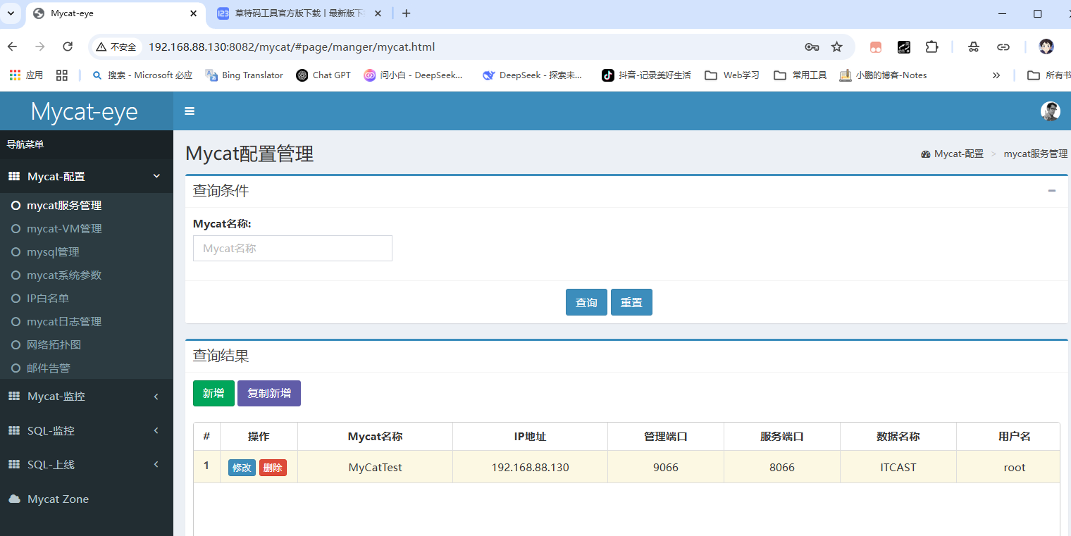 image-20250422162028801