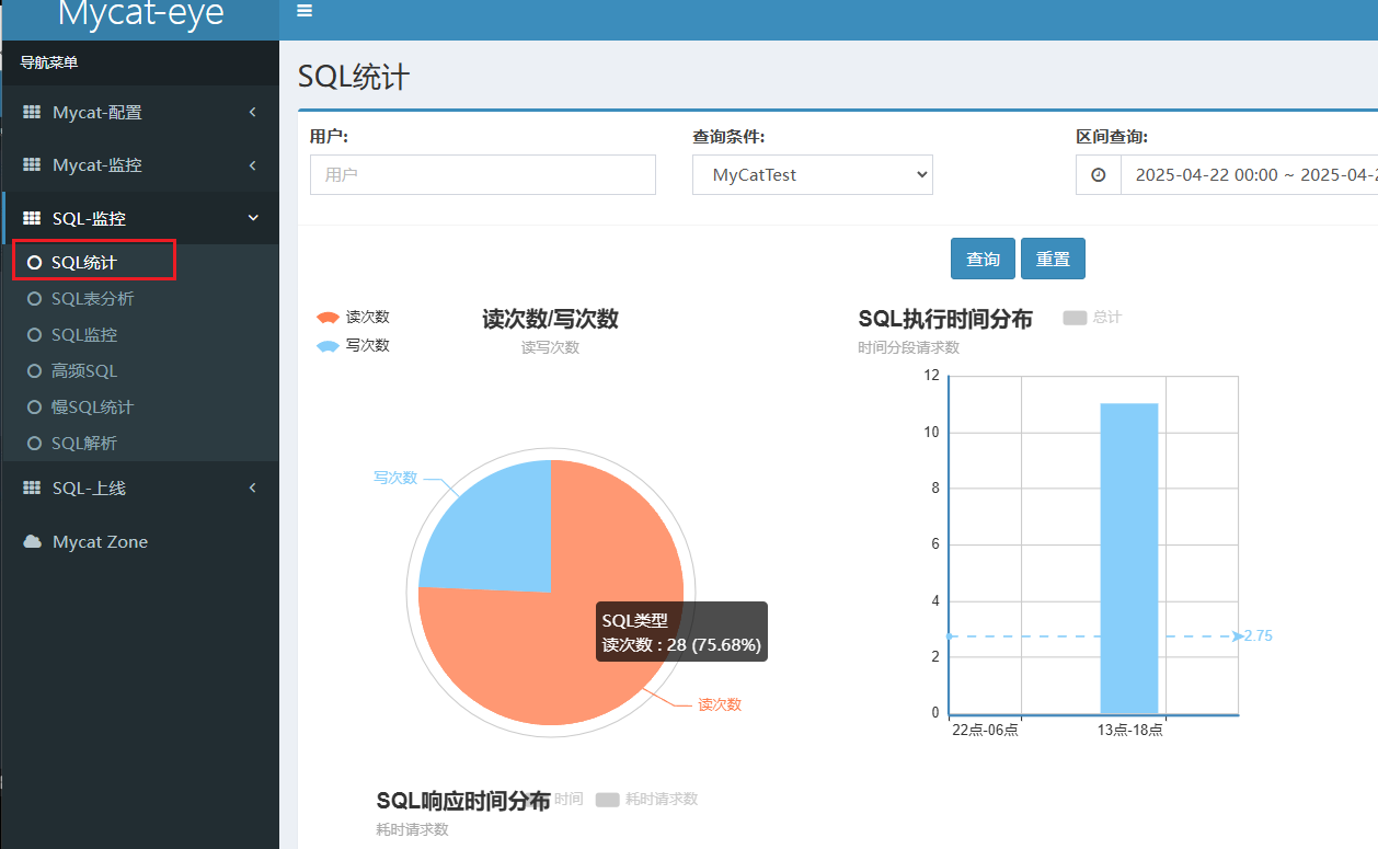 image-20250422162534286