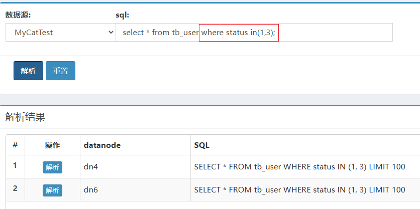 image-20250422163301828