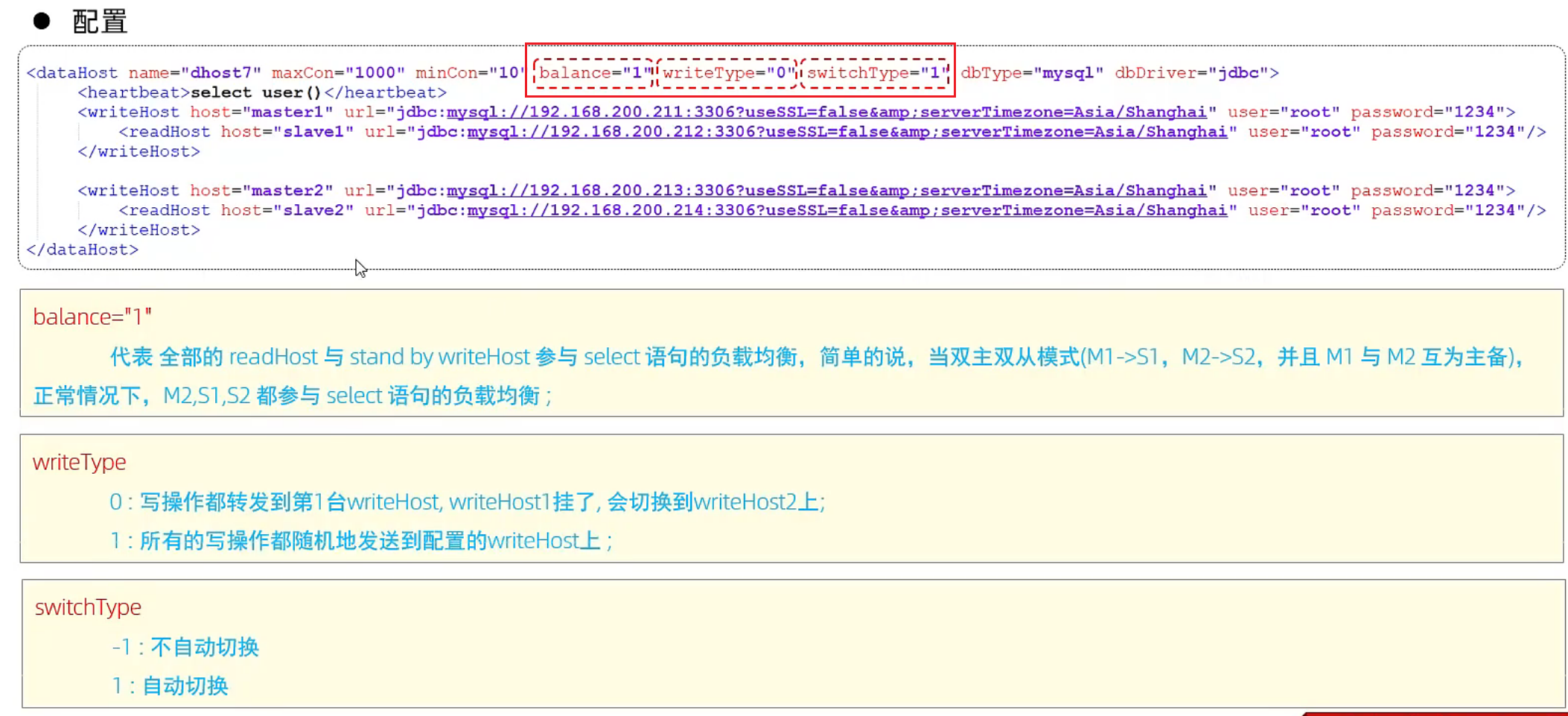 image-20250422171839245