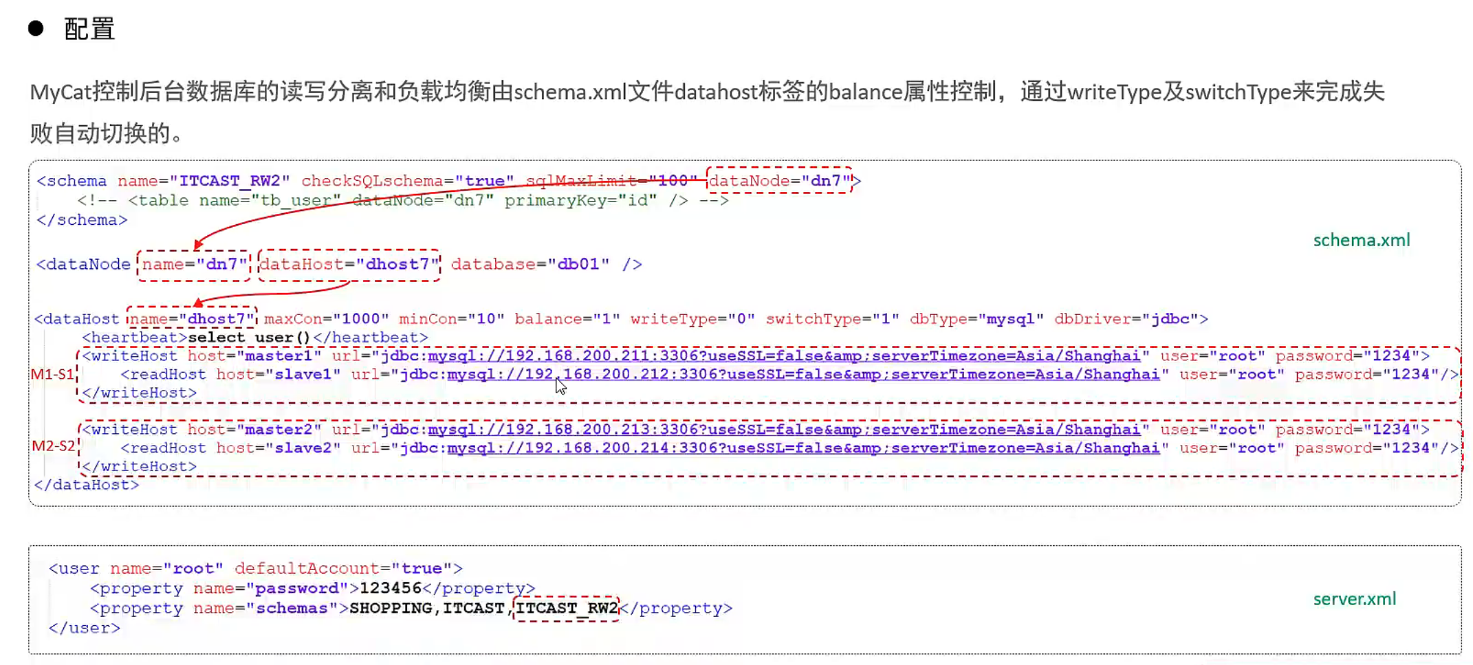 image-20250422171917666